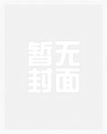 快穿女配:死遁后我成了白月光