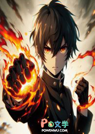 末日权能:异变体降临